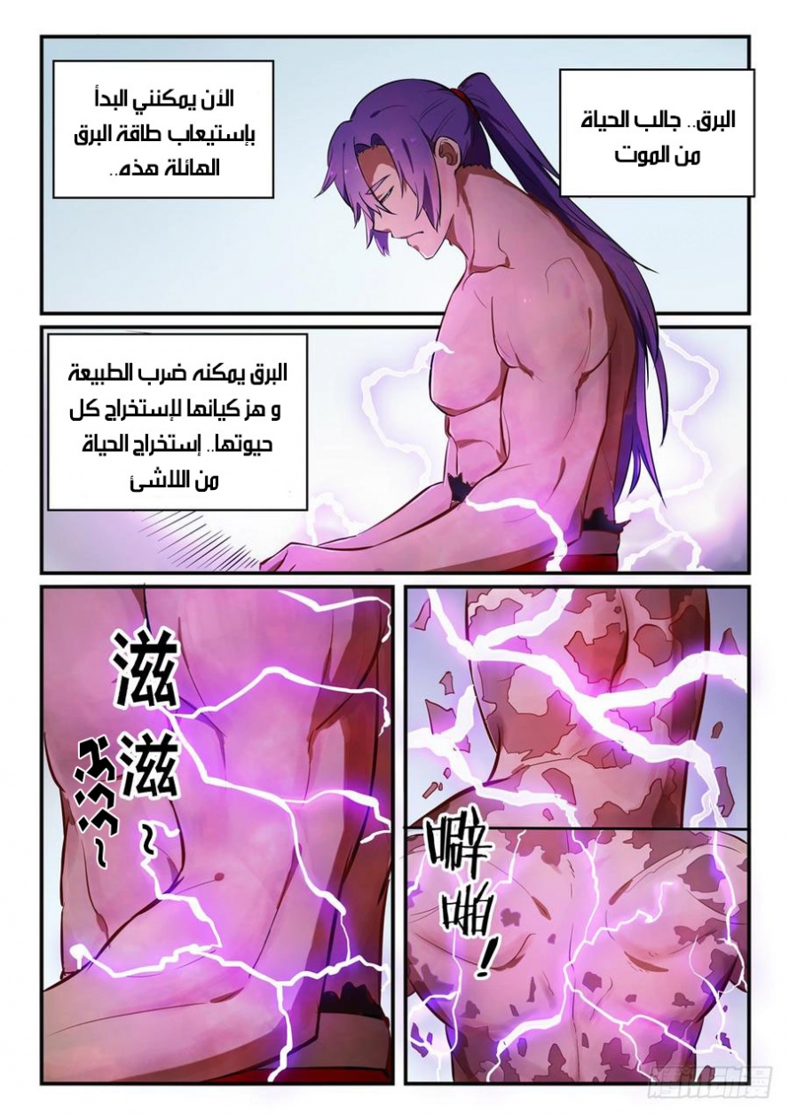 image of episode